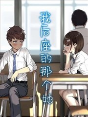 无良公会漫画悬疑作品第七号委托封面